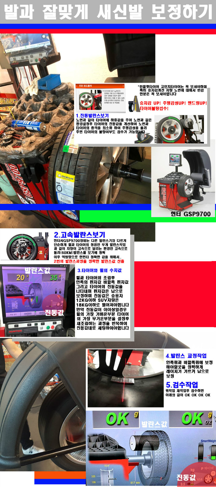 발란스 사본.jpg