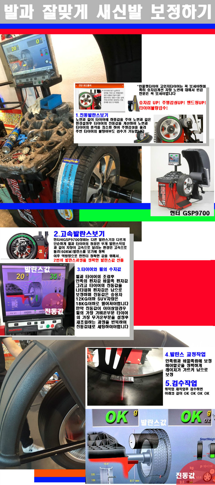 발란스 사본.jpg