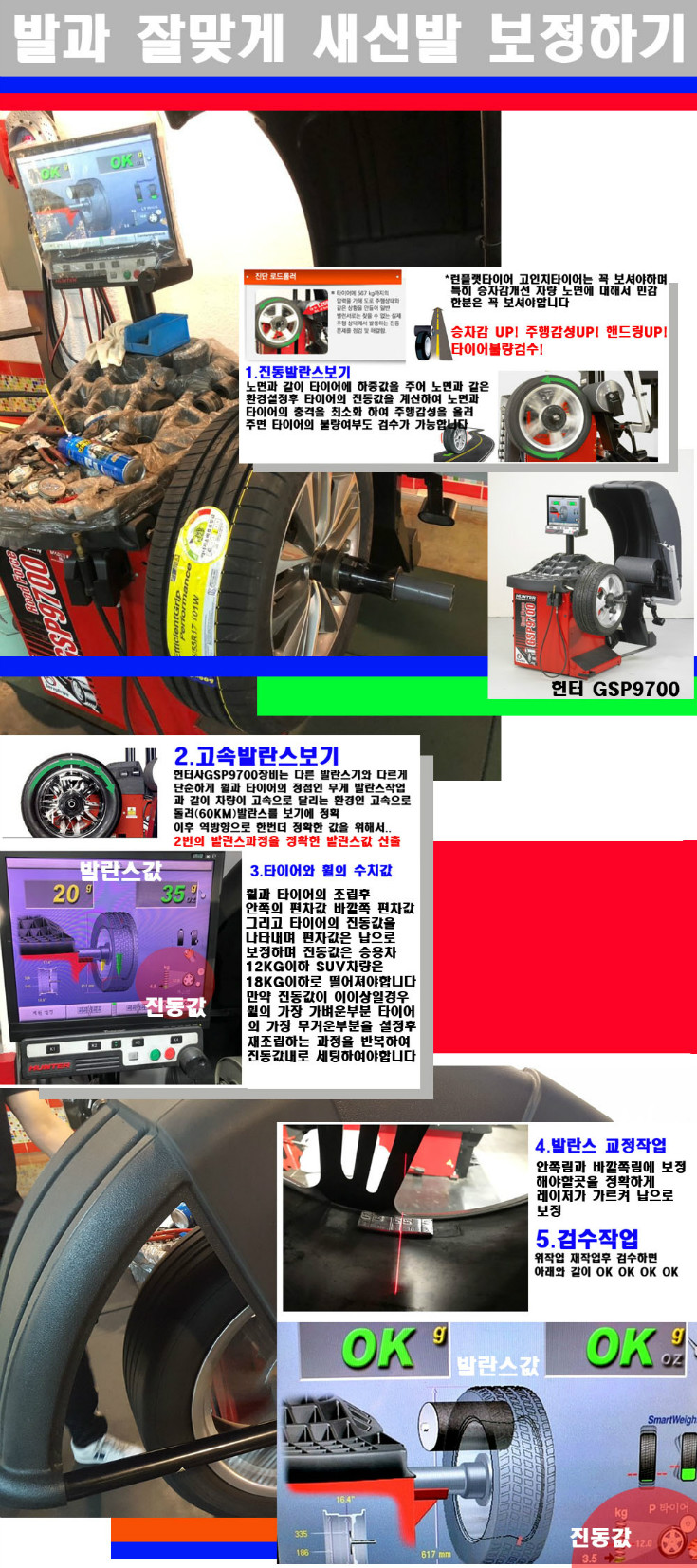 발란스 사본.jpg