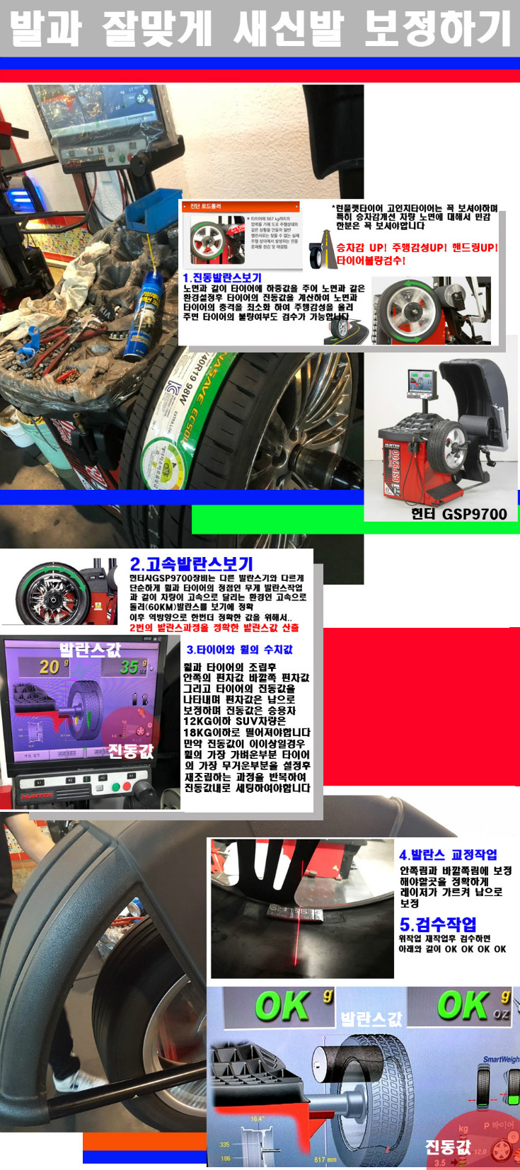 발란스 사본.jpg