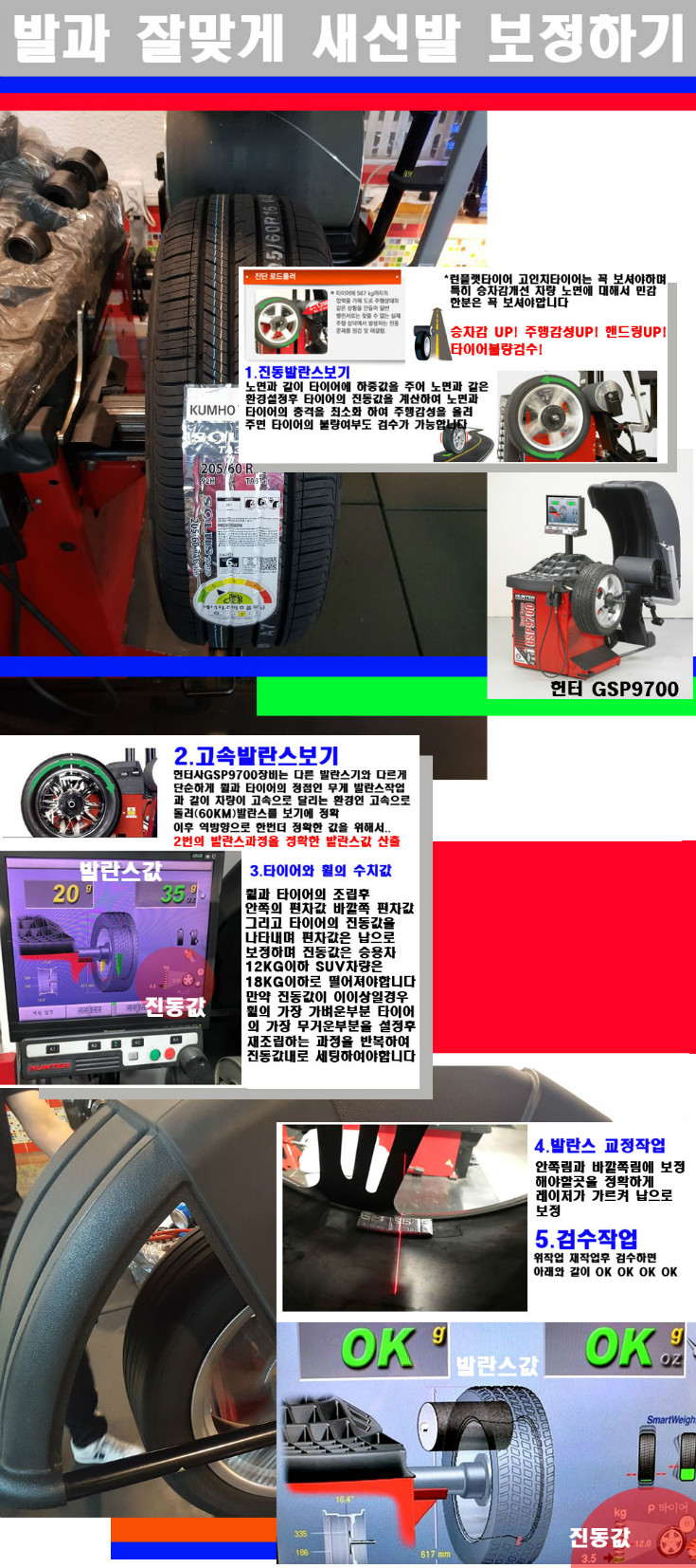 발란스 사본.jpg