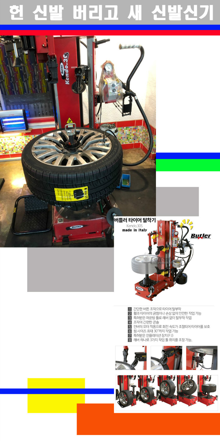 탈부착 사본.jpg