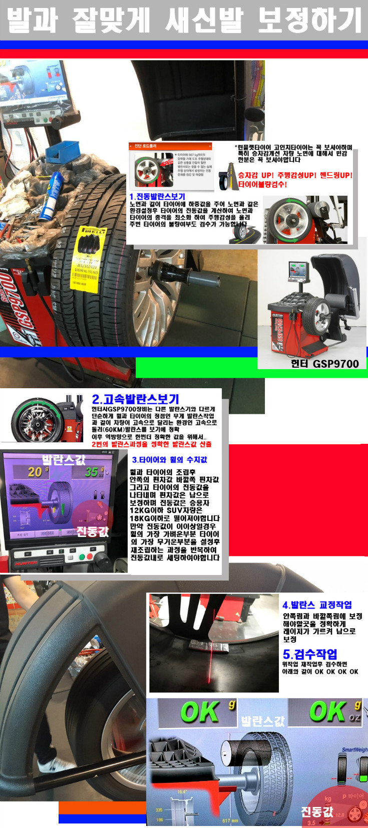 발란스 사본.jpg