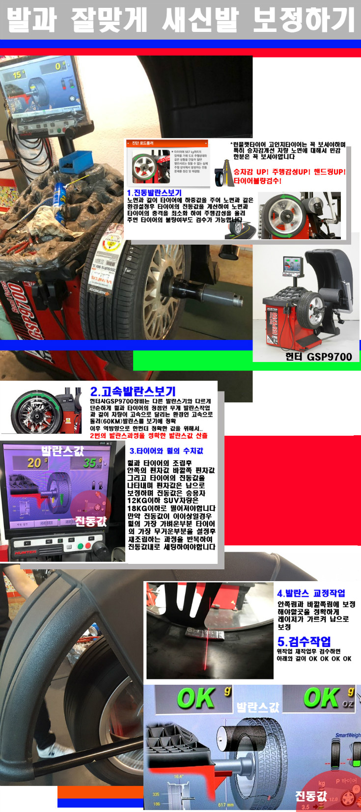 발란스 사본.jpg