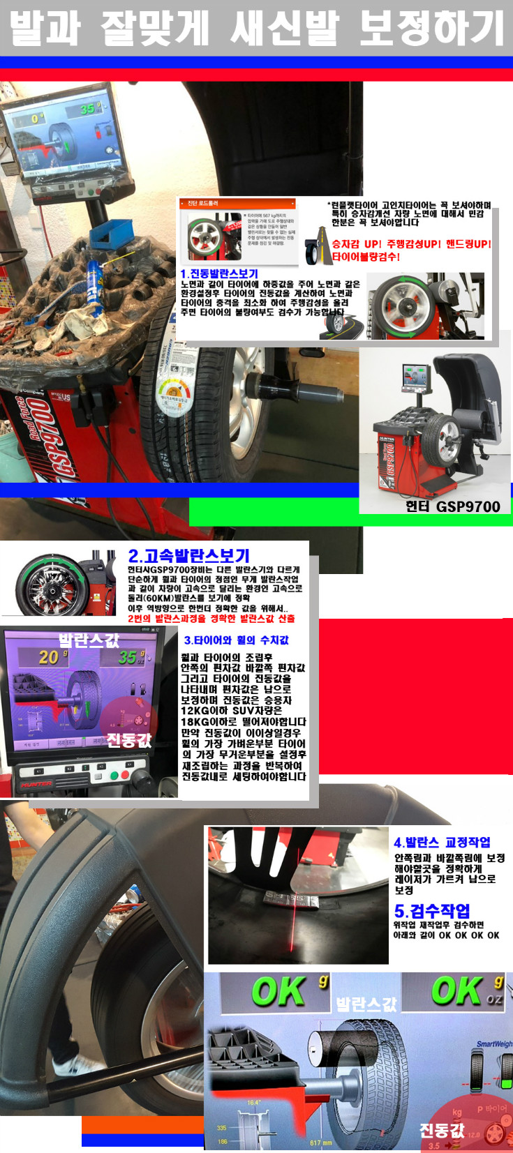 발란스 사본.jpg