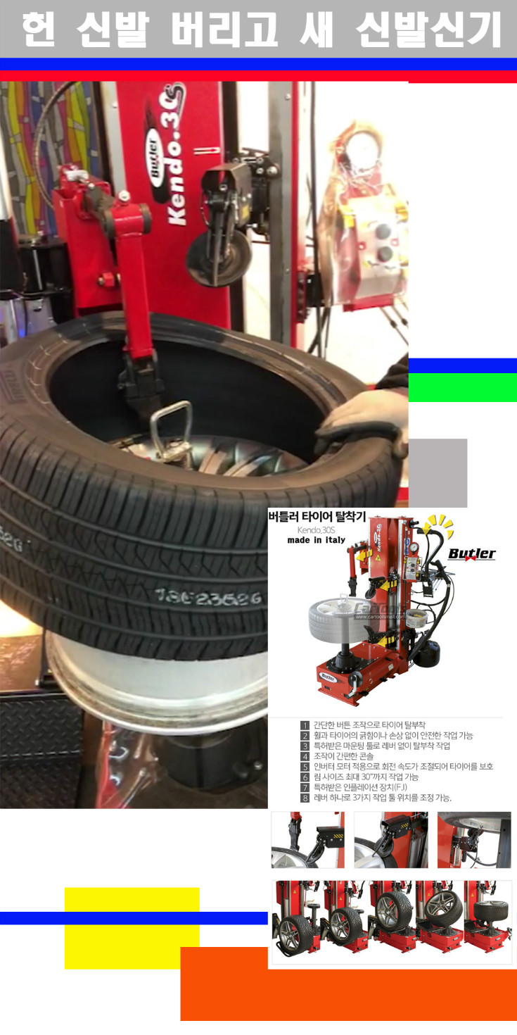 탈부착 사본.jpg