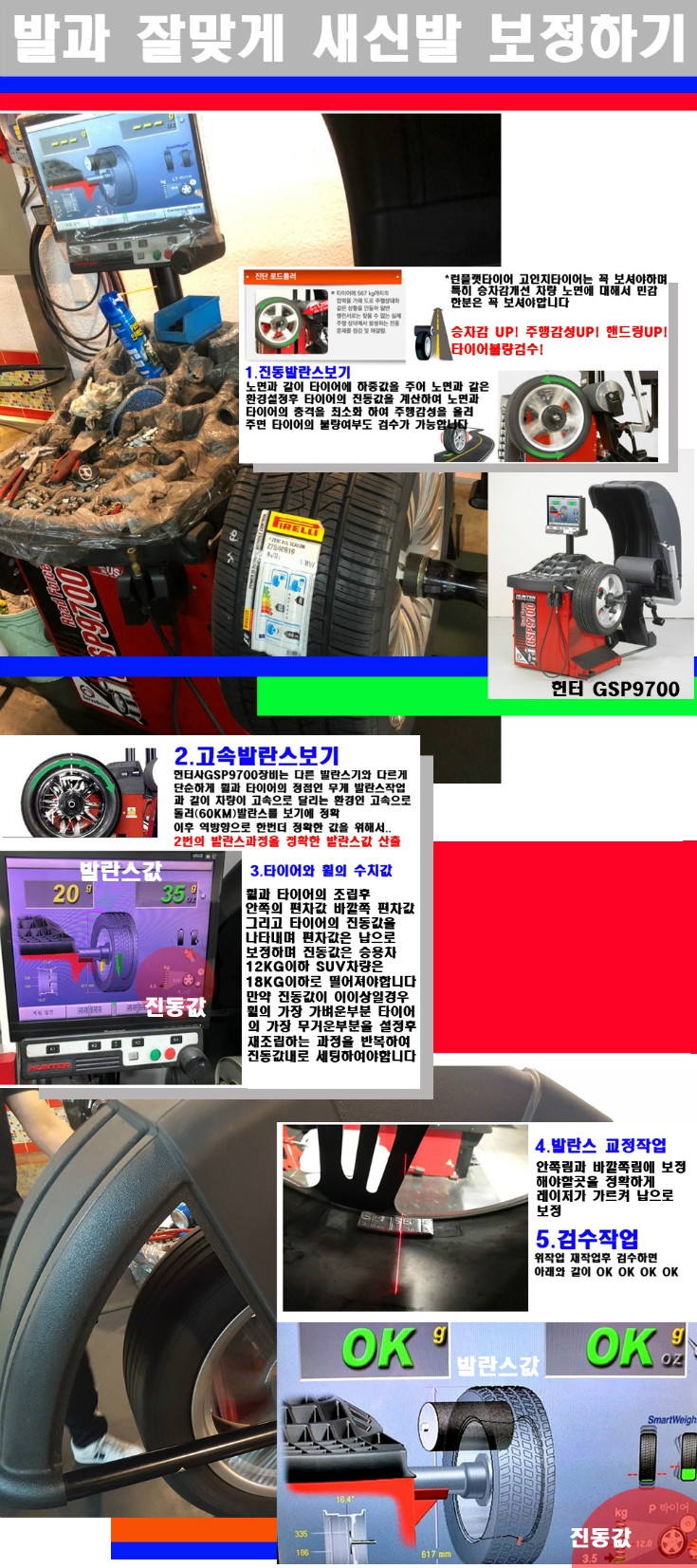 발란스 사본.jpg