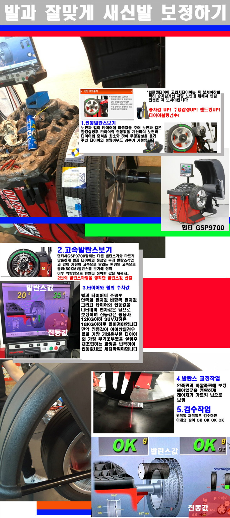 발란스 사본.jpg