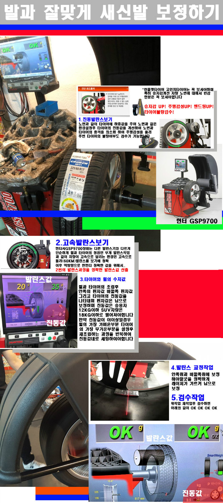 발란스 사본.jpg