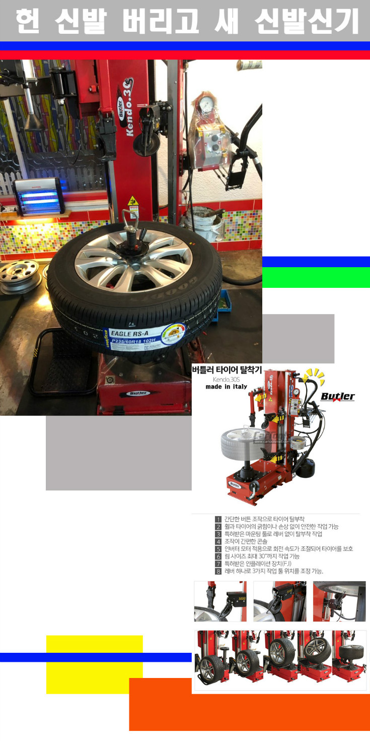 탈부착 사본.jpg