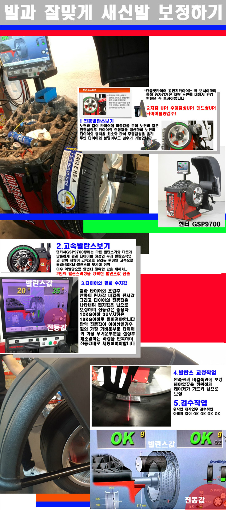 발란스 사본.jpg