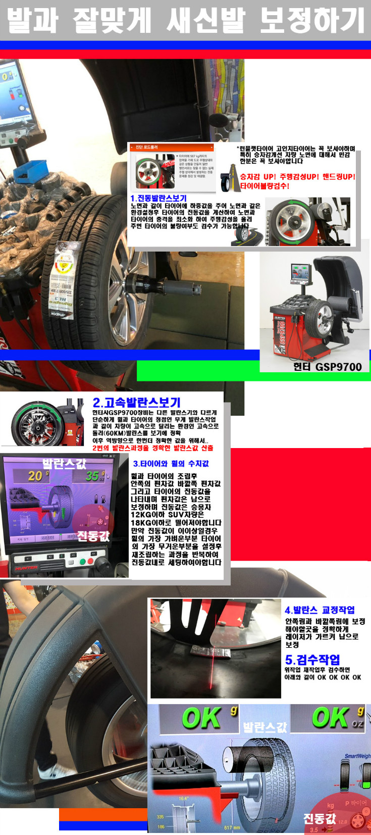 발란스 사본.jpg