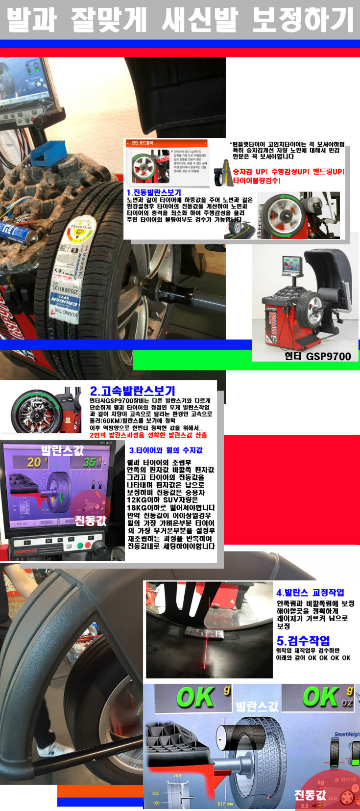 발란스 사본.jpg