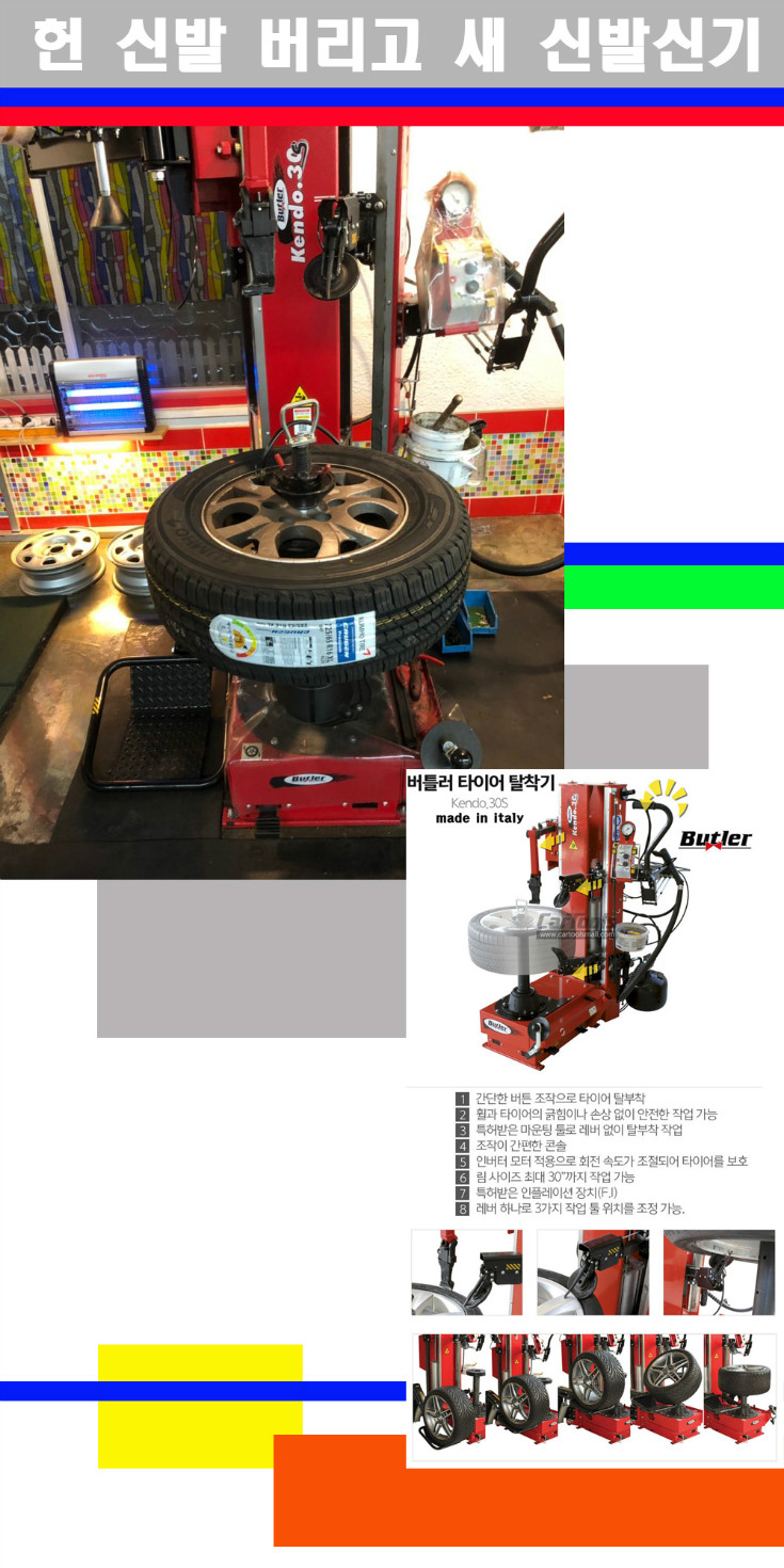 탈부착 사본.jpg