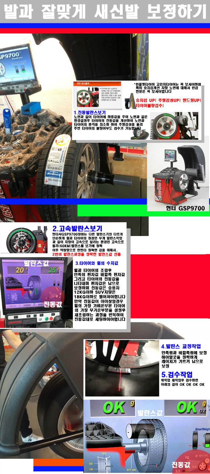 발란스 사본.jpg