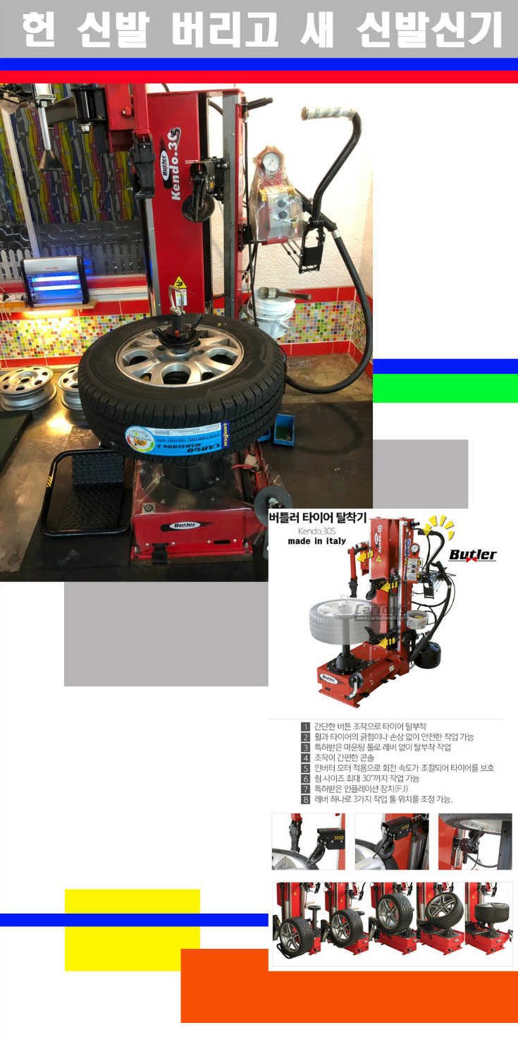 탈부착 사본.jpg