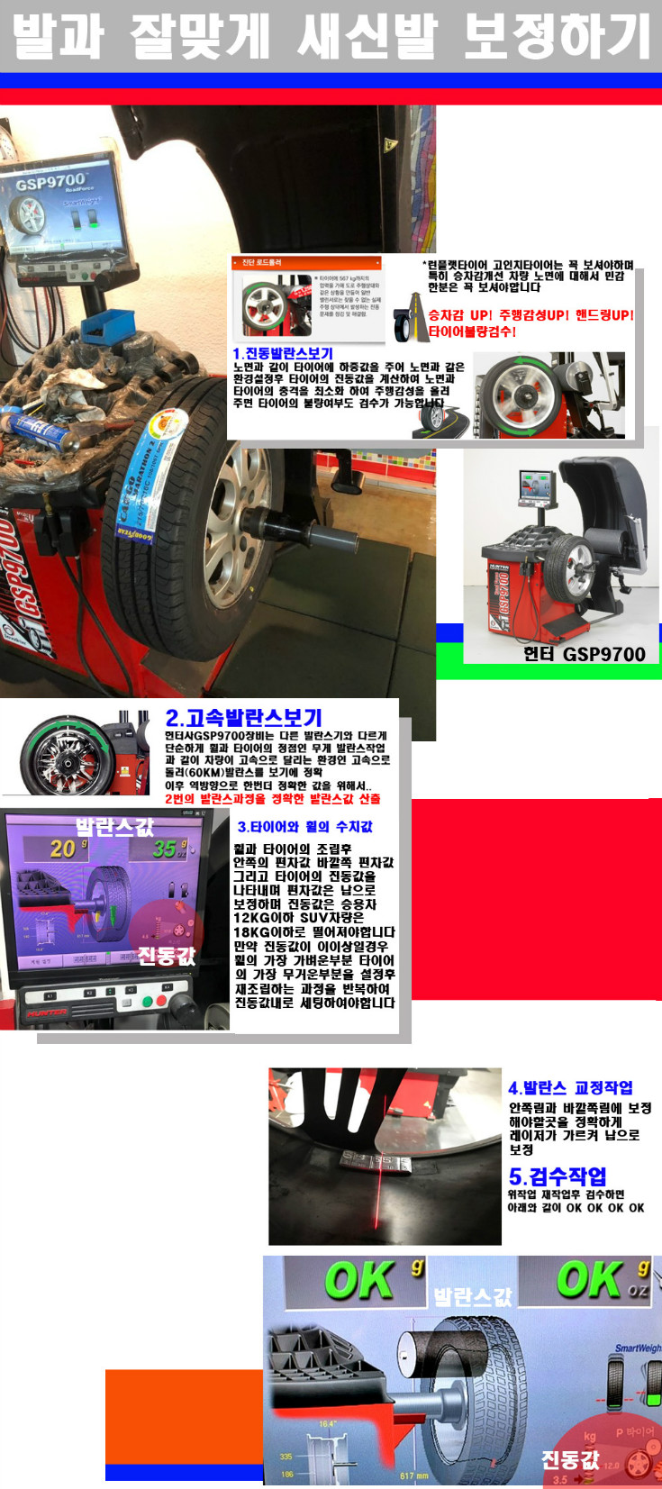 발란스 사본.jpg