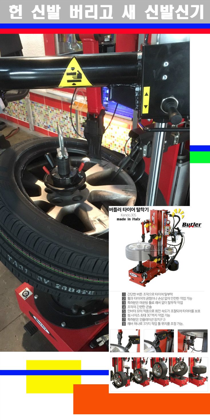 탈부착 사본.jpg