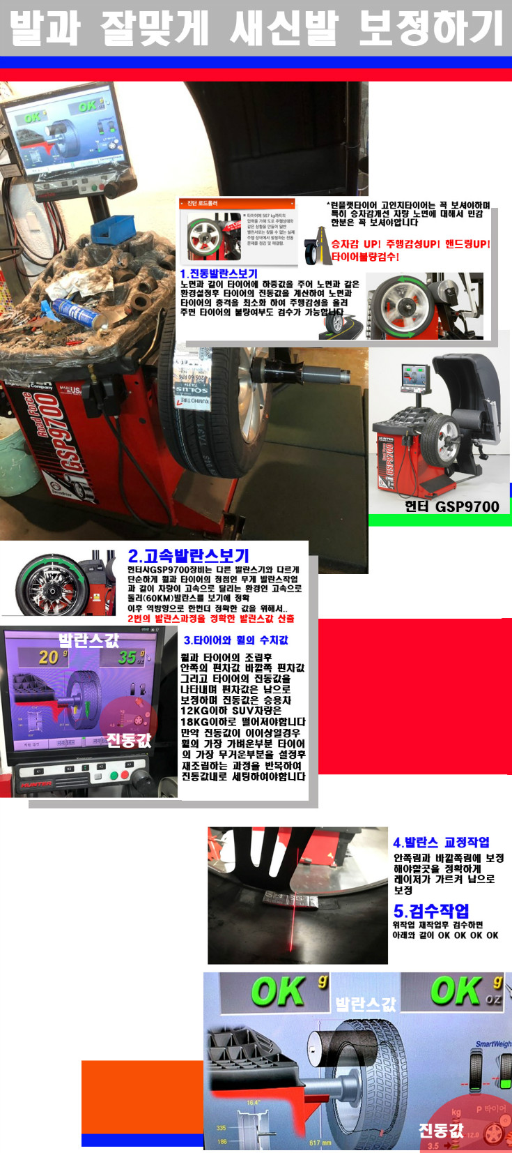 발란스 사본.jpg