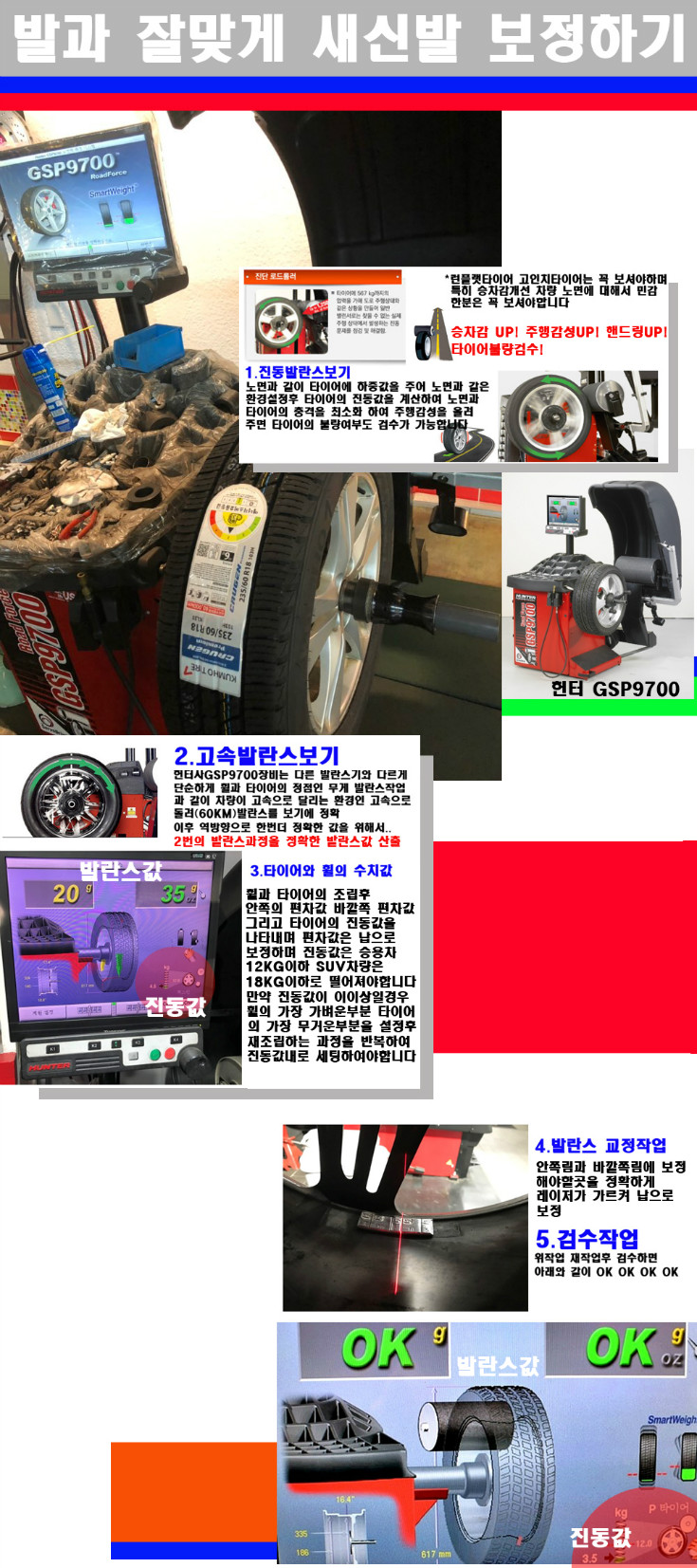 발란스 사본.jpg