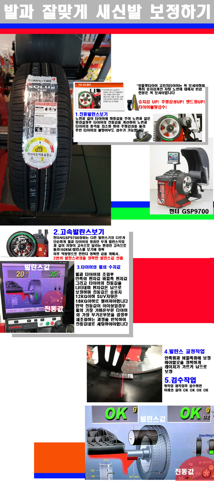 발란스 사본.jpg