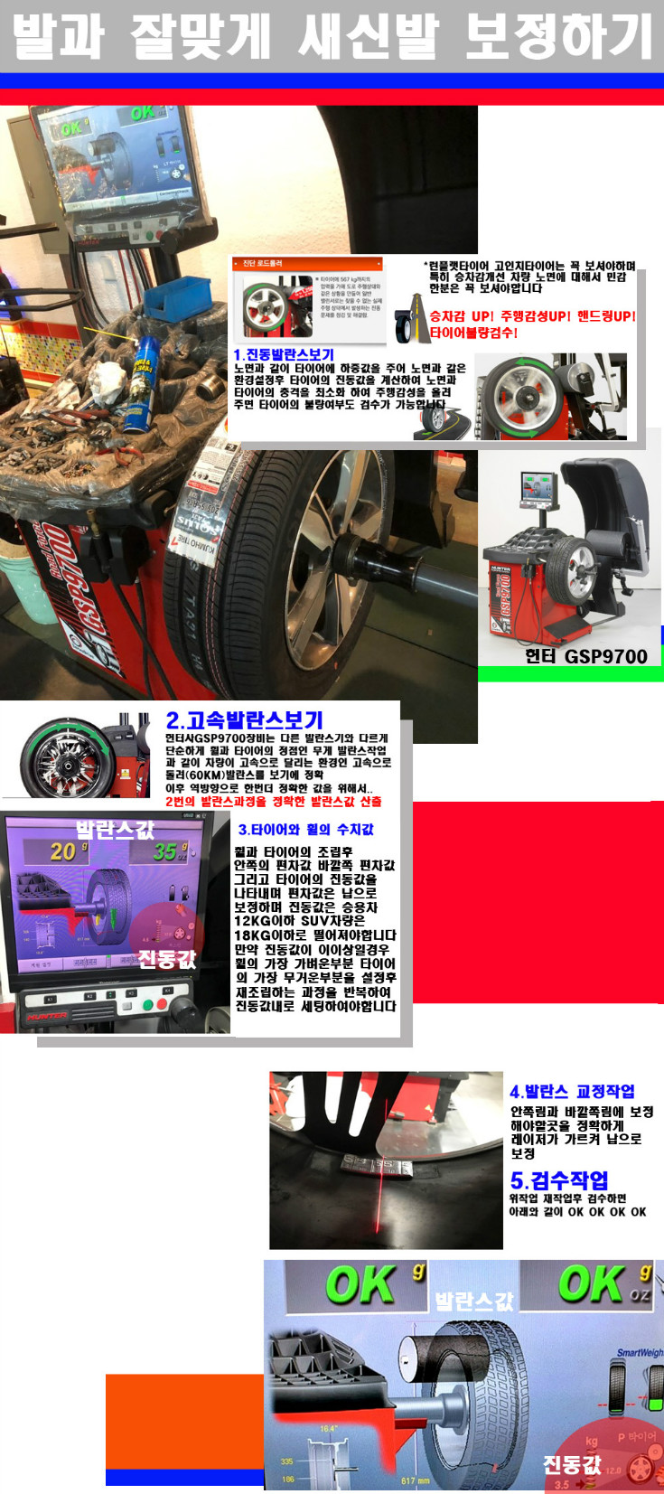 발란스 사본.jpg