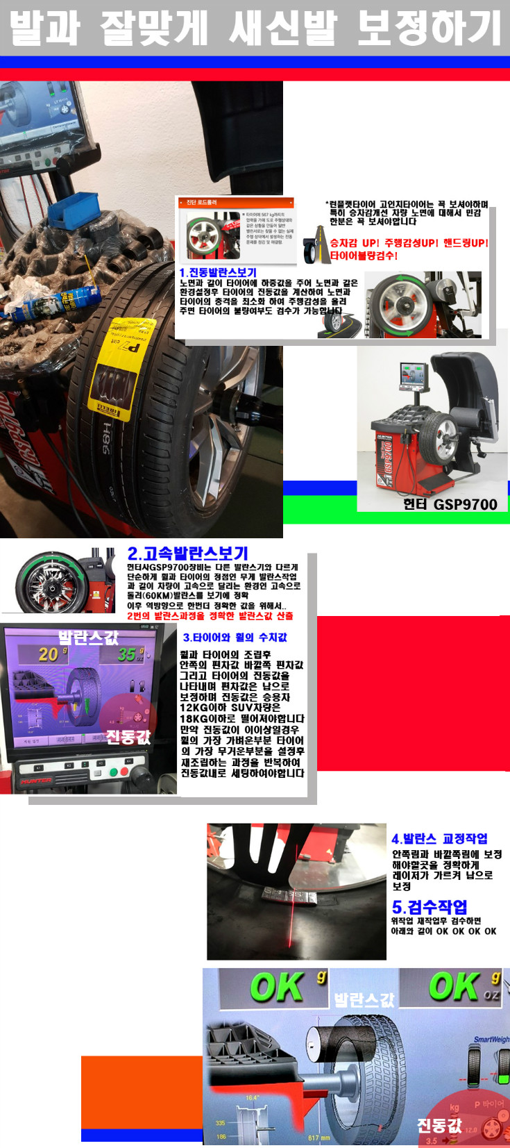 발란스 사본.jpg