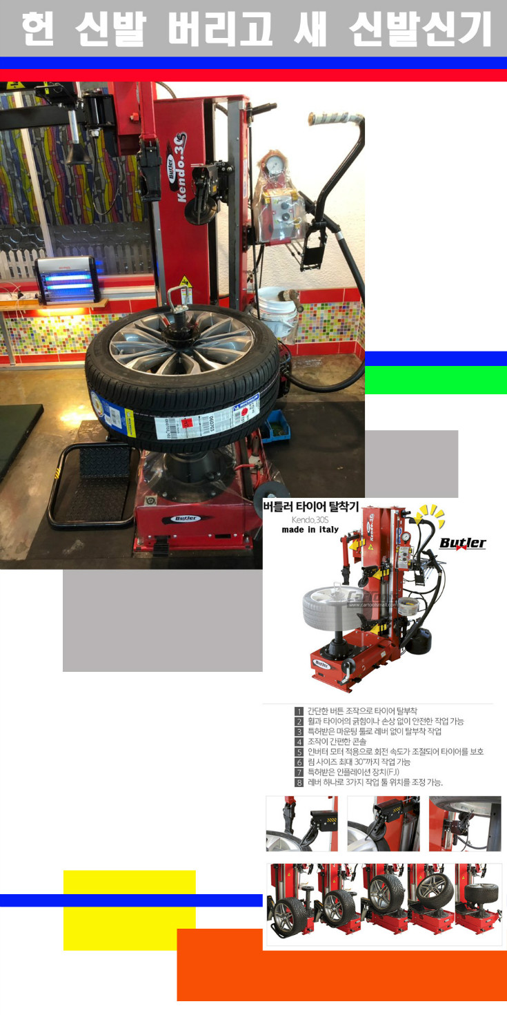 탈부착 사본.jpg