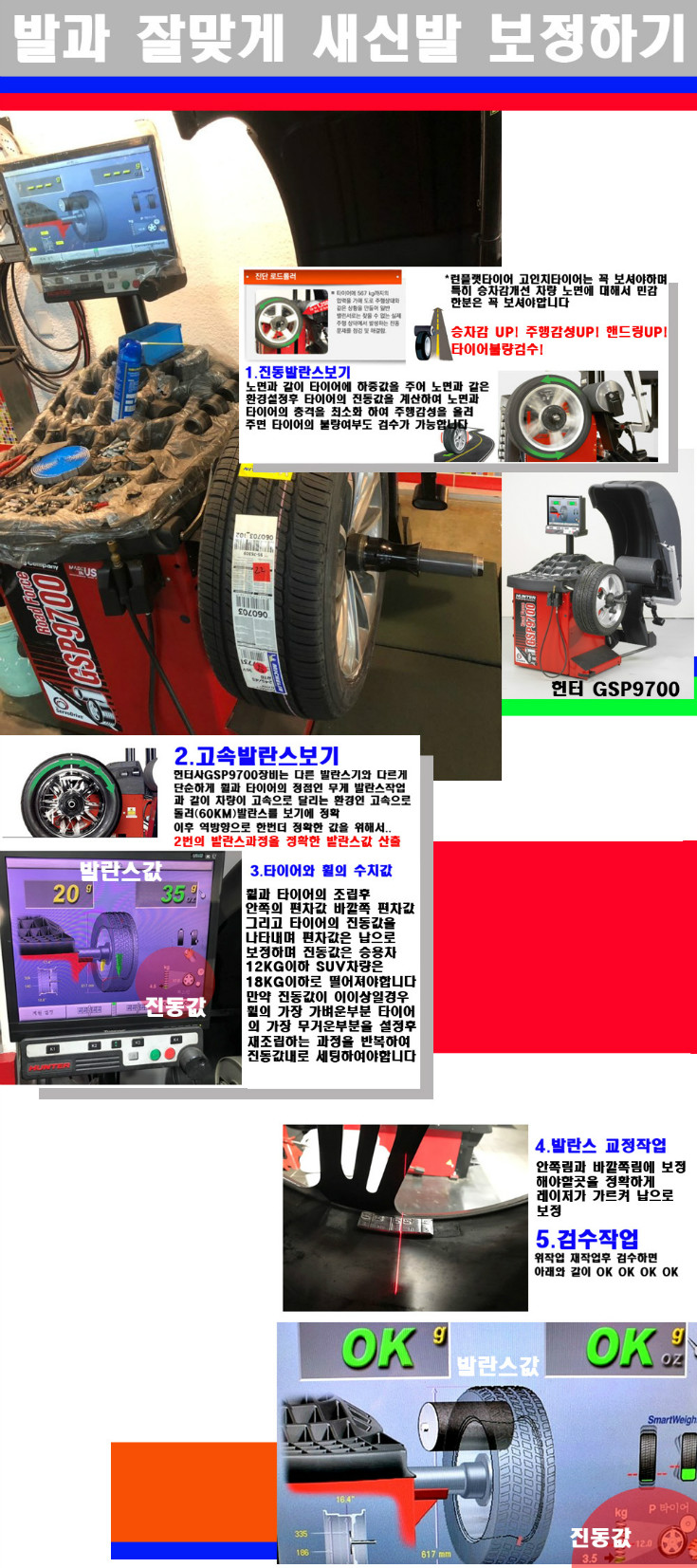 발란스 사본.jpg