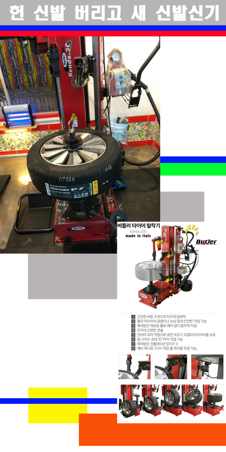 탈부착 사본.jpg