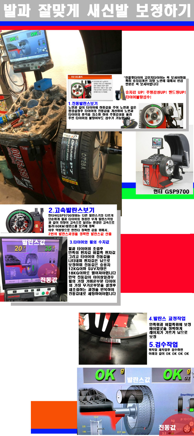 발란스 사본.jpg