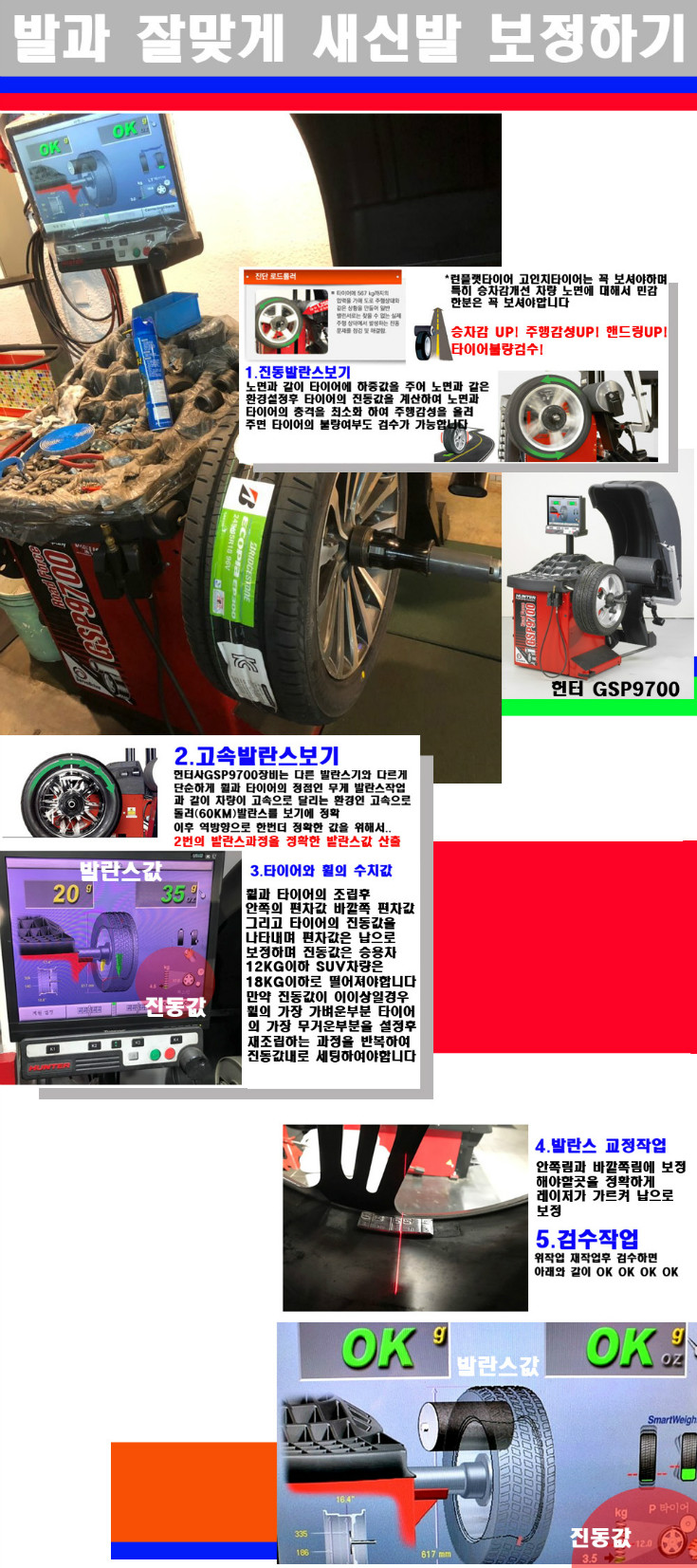 발란스 사본.jpg