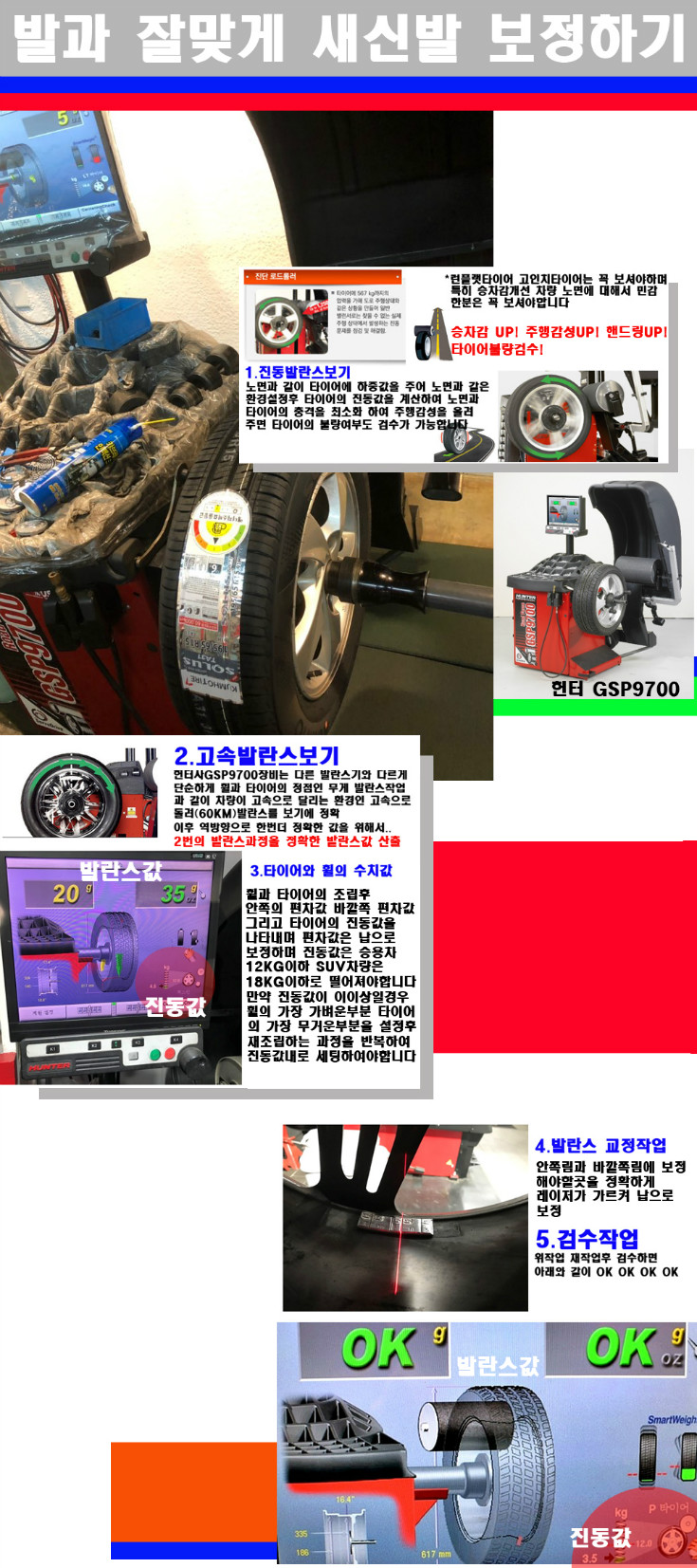 발란스 사본.jpg