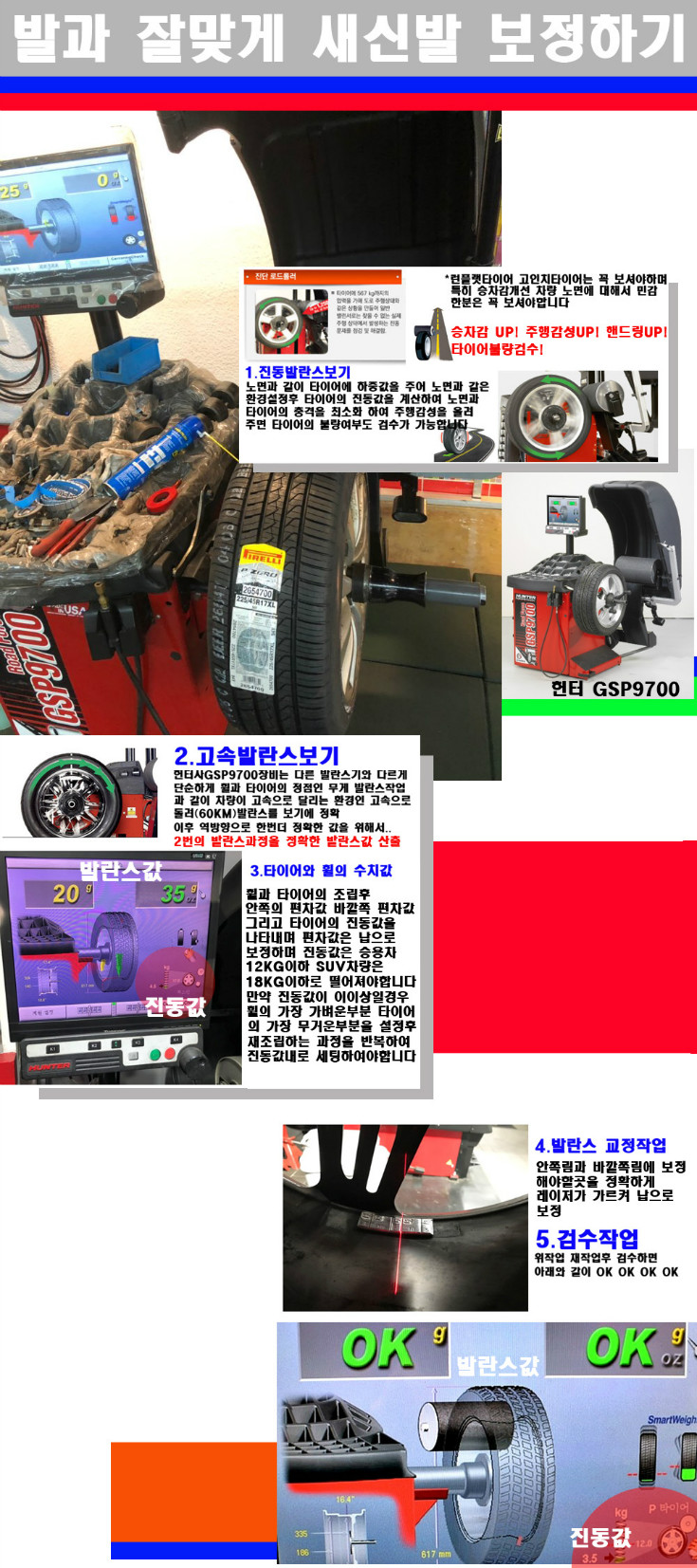 발란스 사본.jpg