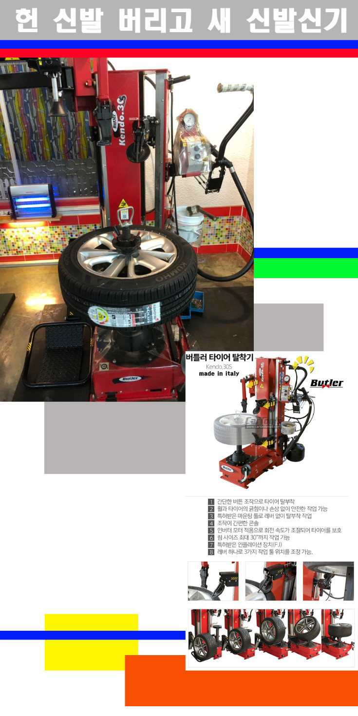탈부착 사본.jpg