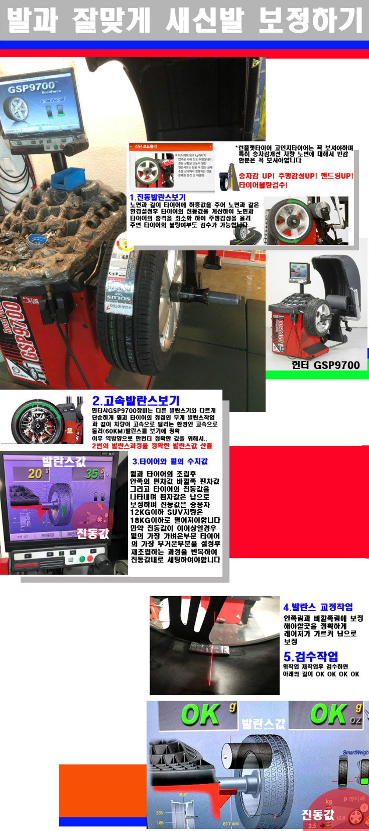 발란스 사본.jpg