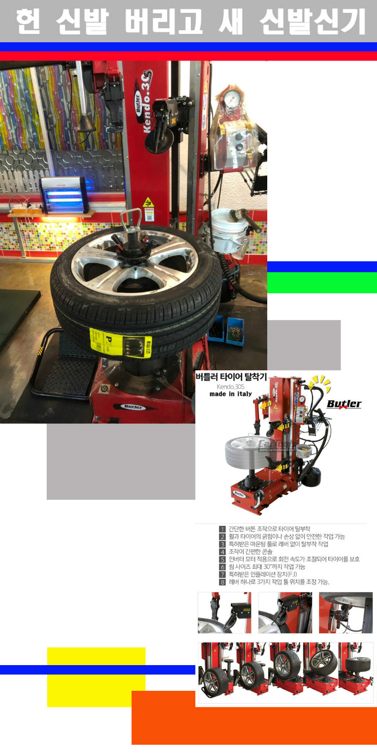 탈부착 사본.jpg