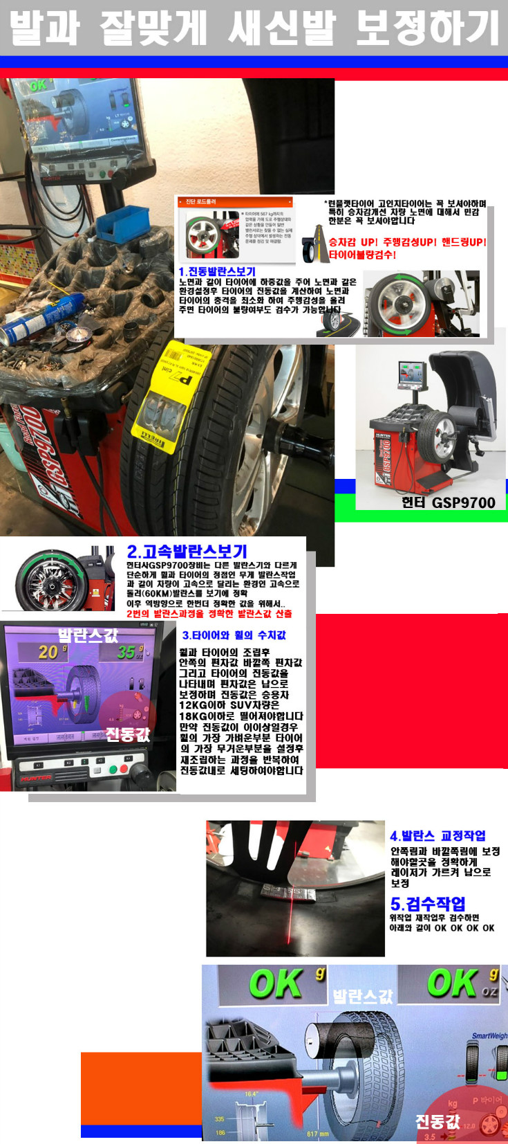 발란스 사본.jpg