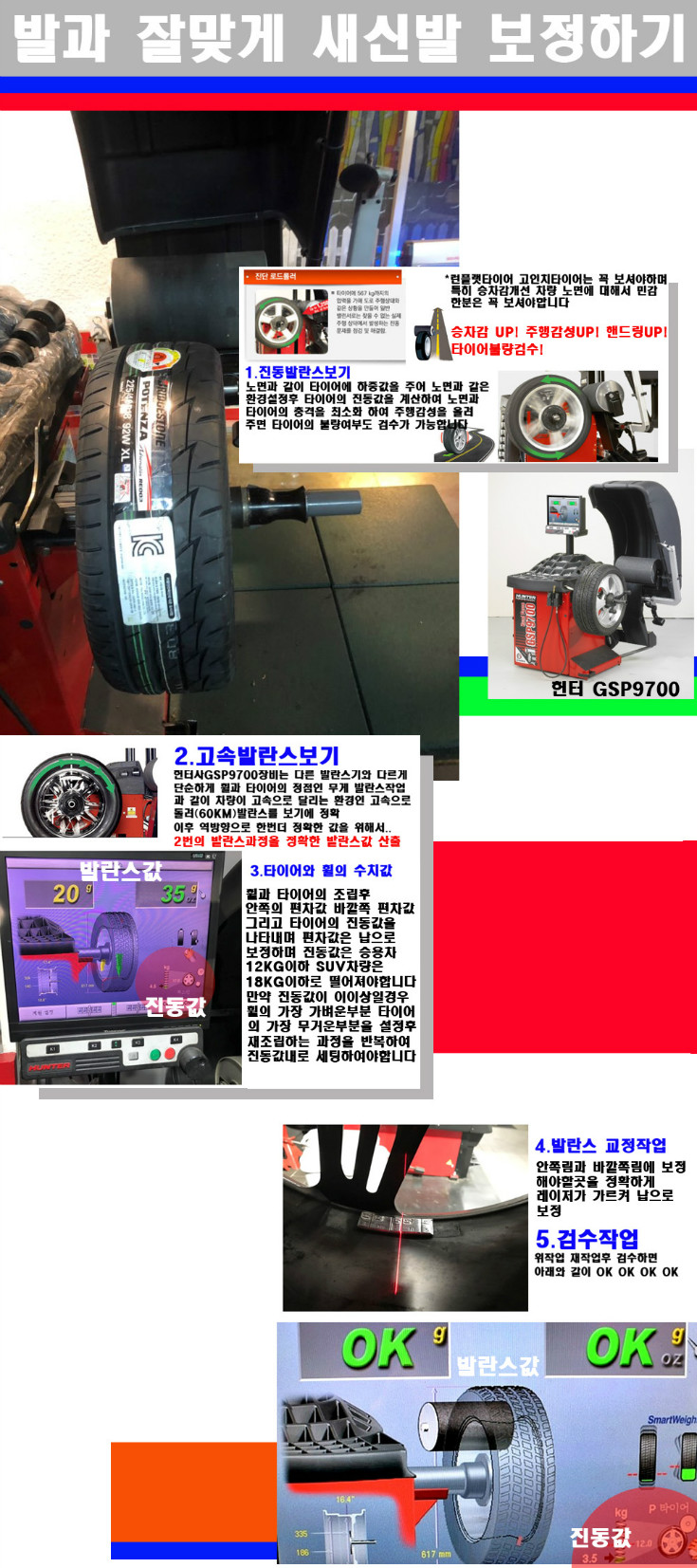 발란스 사본.jpg