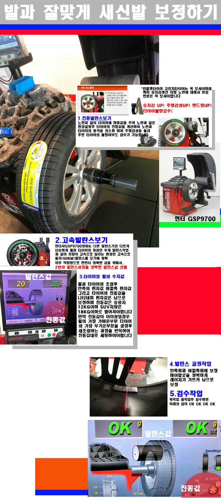 발란스 사본.jpg