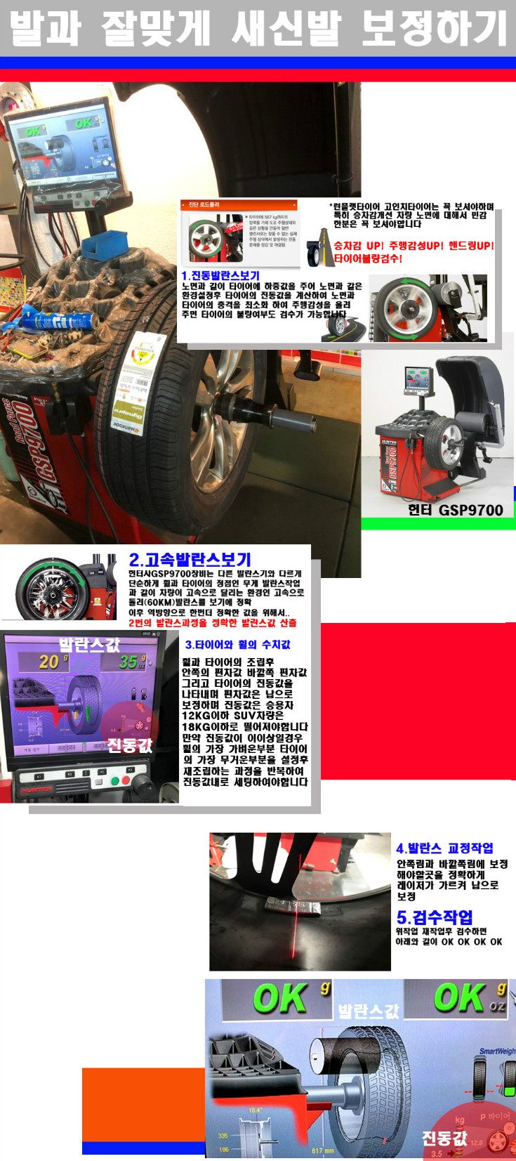 발란스 사본.jpg