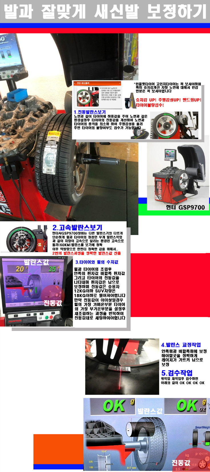 발란스 사본.jpg