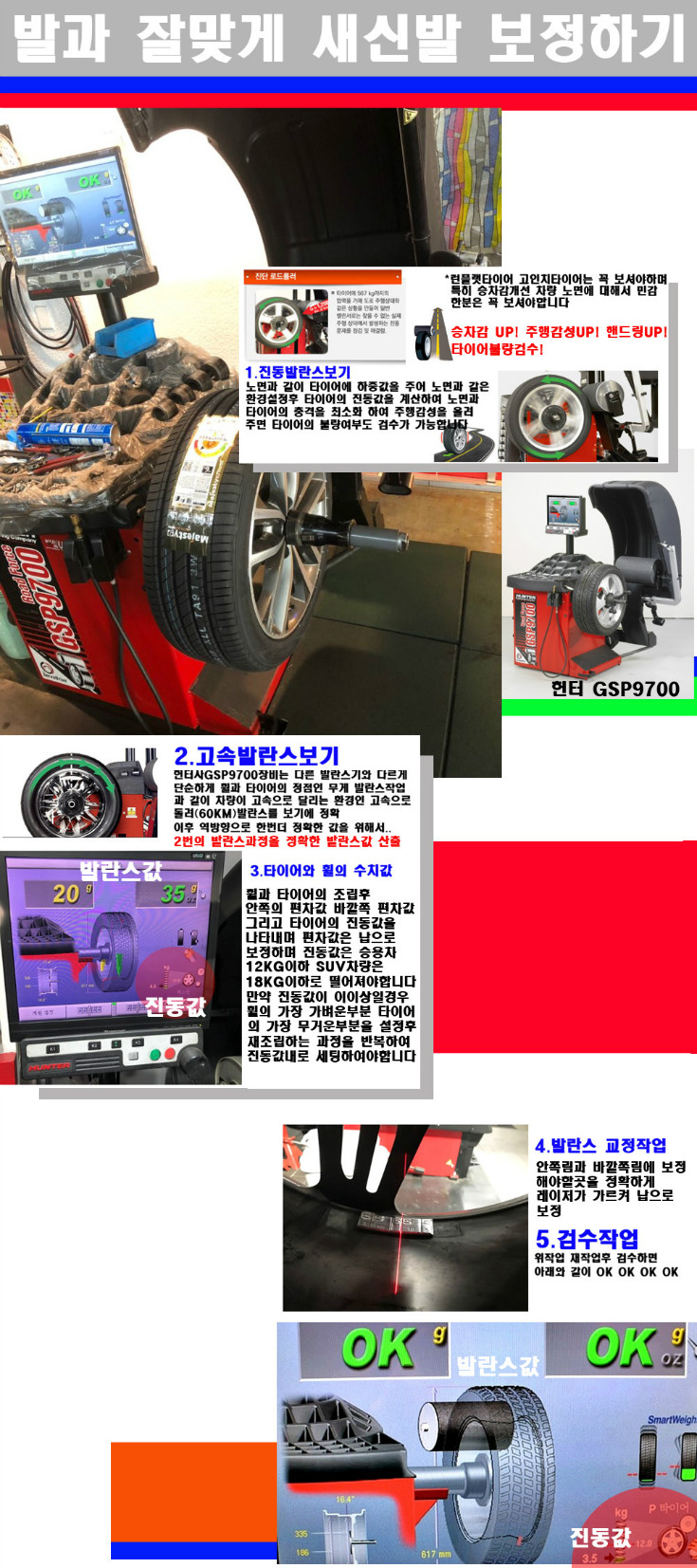 발란스 사본.jpg