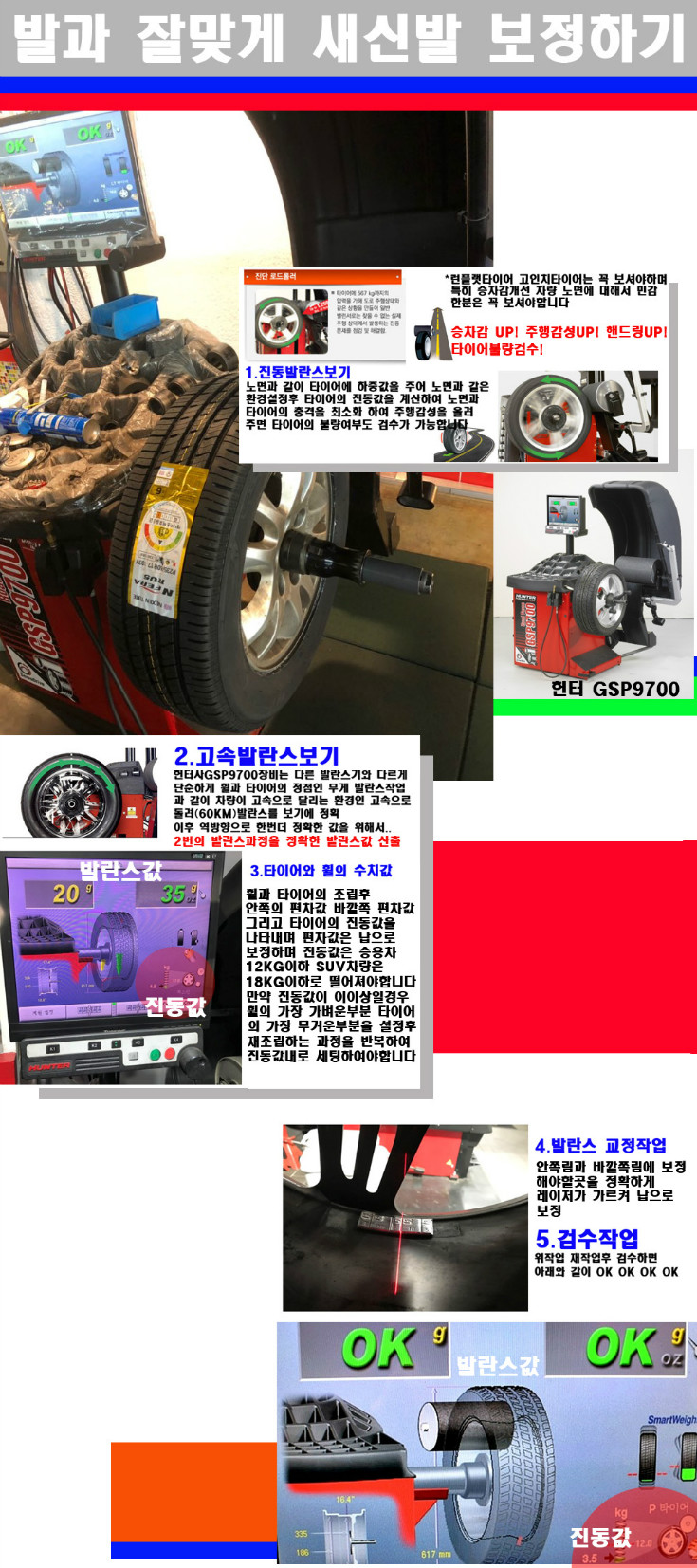 발란스 사본.jpg