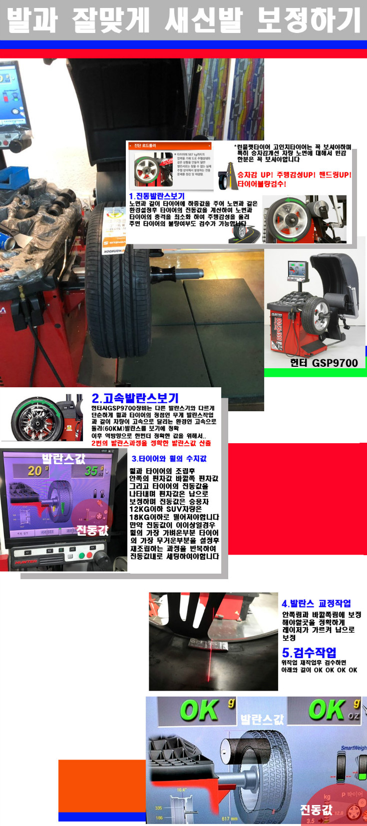 발란스 사본.jpg