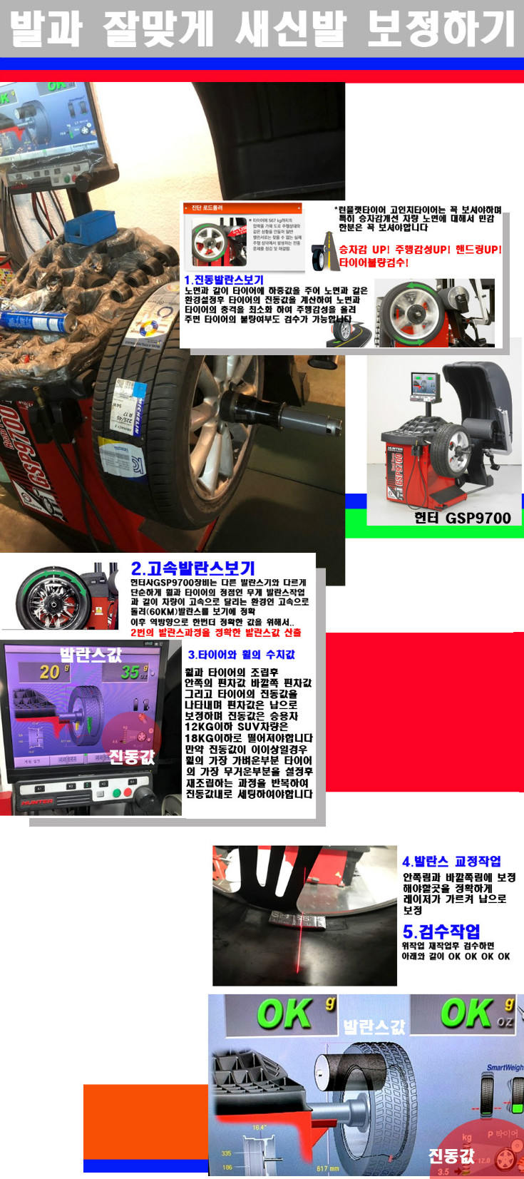 발란스 사본.jpg