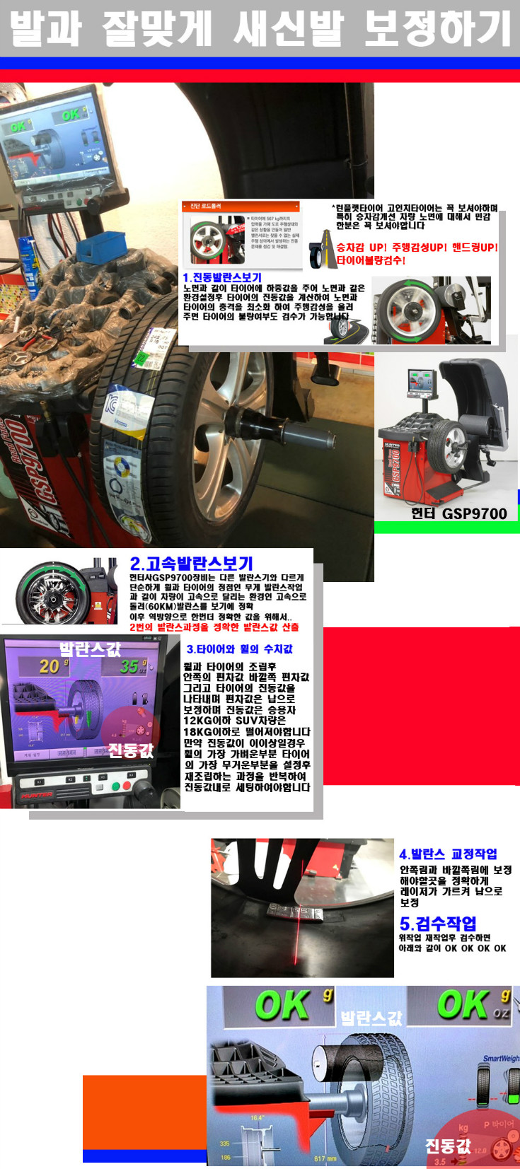 발란스 사본.jpg