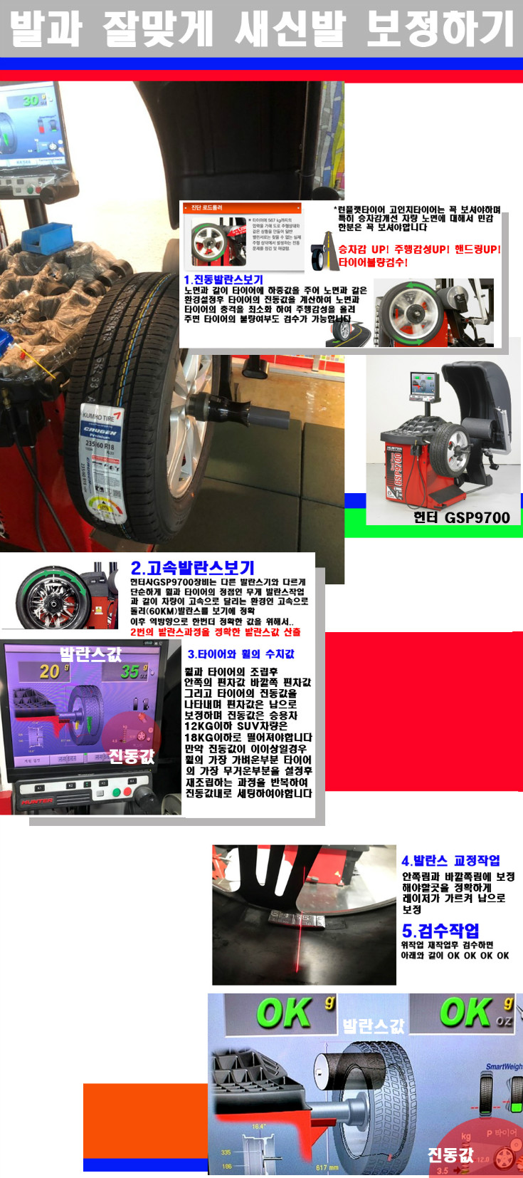 발란스 사본.jpg