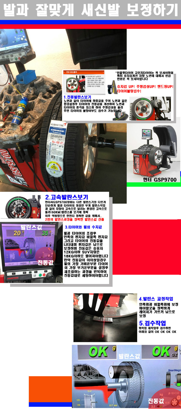 발란스 사본.jpg