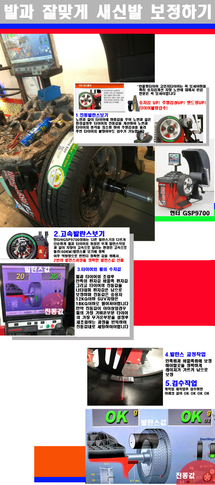 발란스 사본.jpg